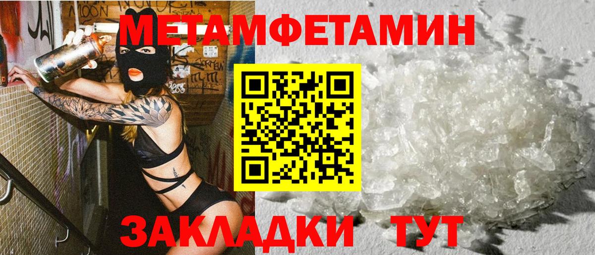 АМФЕТАМИН VHQ  Вход с VPN  Асино 