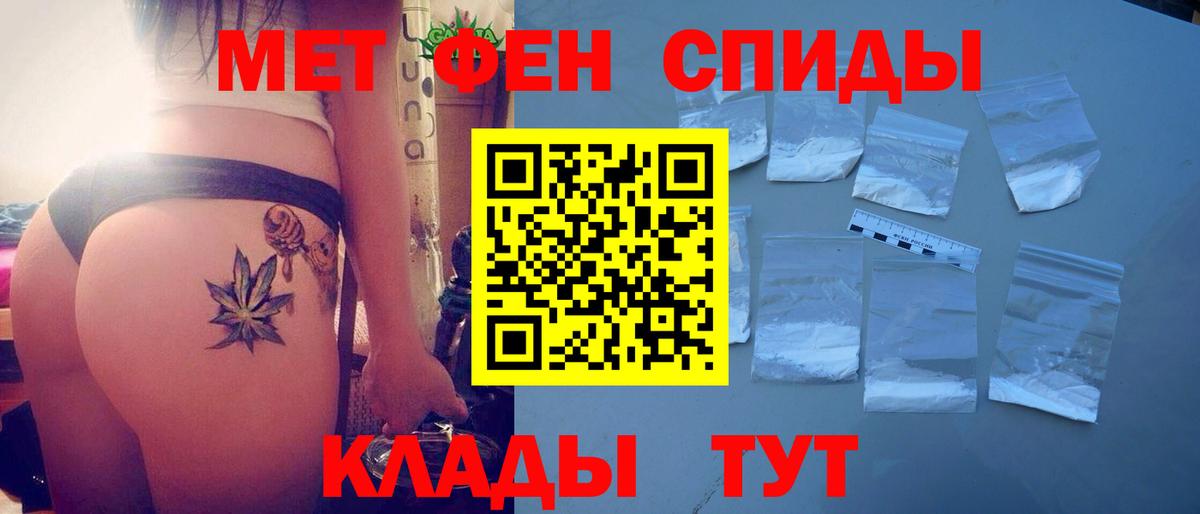 АМФЕТАМИН 97% Асино