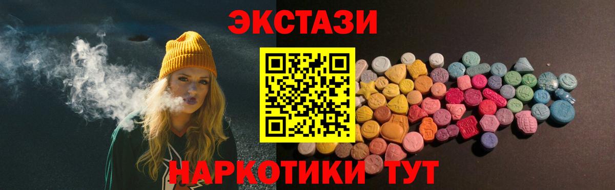 ЭКСТАЗИ бентли Асино