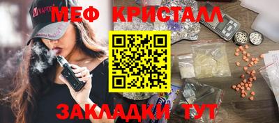 первитин Анапа