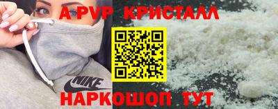 гашиш Анжеро-Судженск
