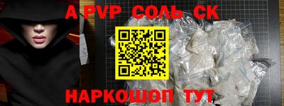 гашиш Анжеро-Судженск