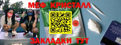 гашиш Анжеро-Судженск