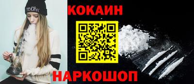 гашиш Анжеро-Судженск