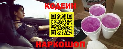 гашиш Анжеро-Судженск