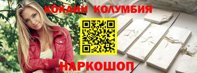 гашиш Анжеро-Судженск