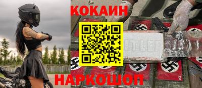гашиш Анжеро-Судженск