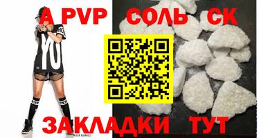 мефедрон мука Ангарск