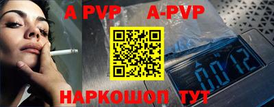 гашиш Анжеро-Судженск