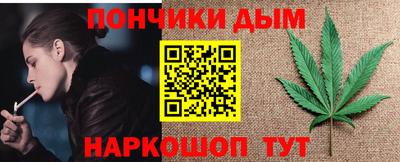 мефедрон мука Ангарск