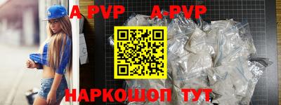 первитин Анапа