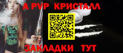 гашиш Анжеро-Судженск