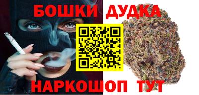 мефедрон мука Ангарск