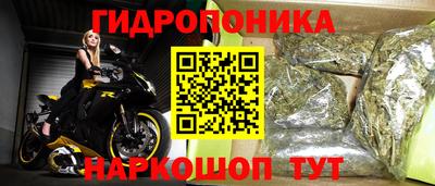 гашиш Анжеро-Судженск