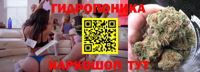 гашиш Анжеро-Судженск
