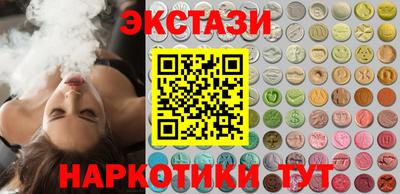 мефедрон мука Ангарск