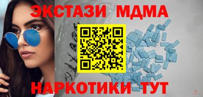 первитин Анапа
