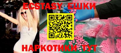 гашиш Анжеро-Судженск