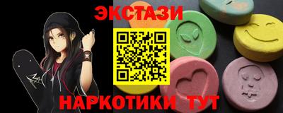первитин Анапа