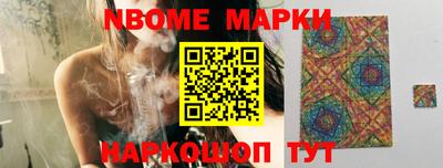 мефедрон мука Ангарск