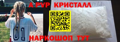 гашиш Анжеро-Судженск