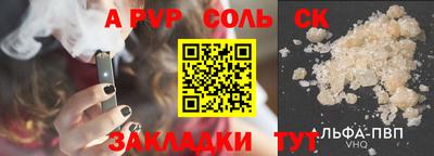 первитин Анапа
