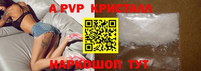 мефедрон мука Ангарск