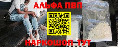 мефедрон мука Ангарск