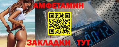 мефедрон мука Ангарск