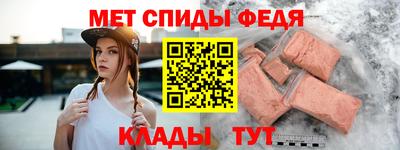 мефедрон мука Ангарск