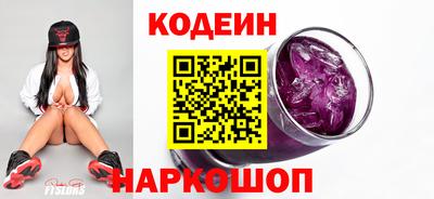 гашиш Анжеро-Судженск