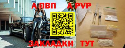 гашиш Анжеро-Судженск