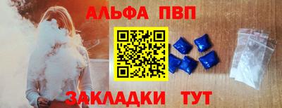 первитин Анапа