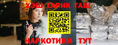 гашиш Анжеро-Судженск