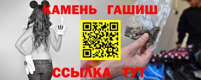 мефедрон мука Ангарск
