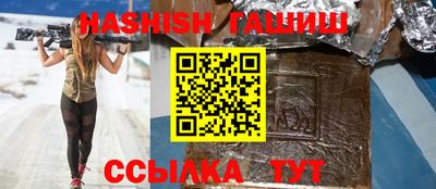 первитин Анапа