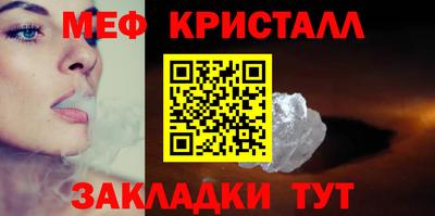первитин Анапа