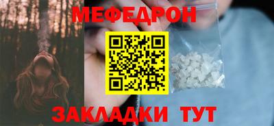 первитин Анапа