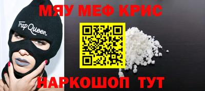 гашиш Анжеро-Судженск