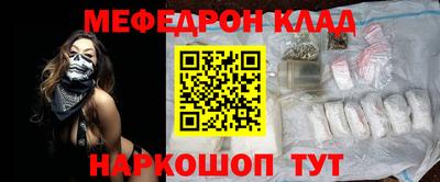 первитин Анапа