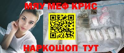 первитин Анапа