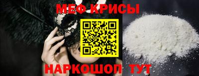 первитин Анапа