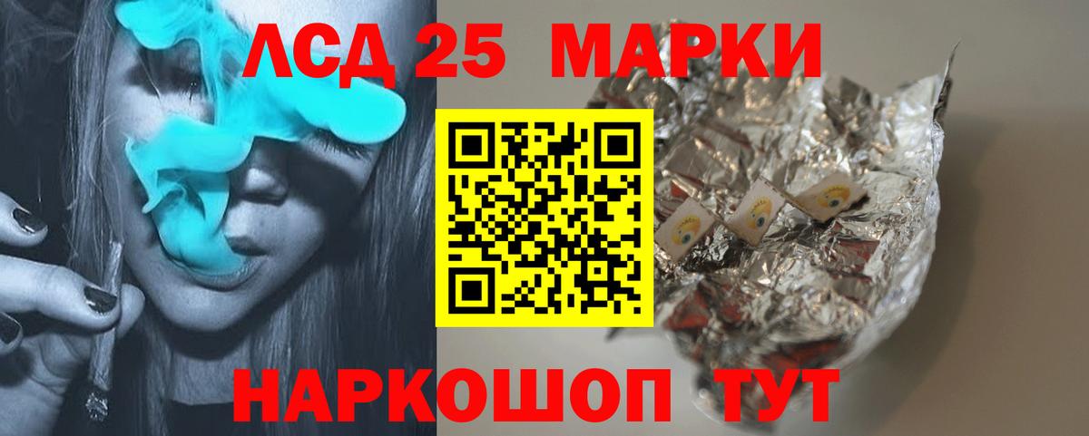 ЛСД экстази ecstasy  ЛСД экстази ecstasy  Вход с VPN  Лсд 25 экстази  Асино 
