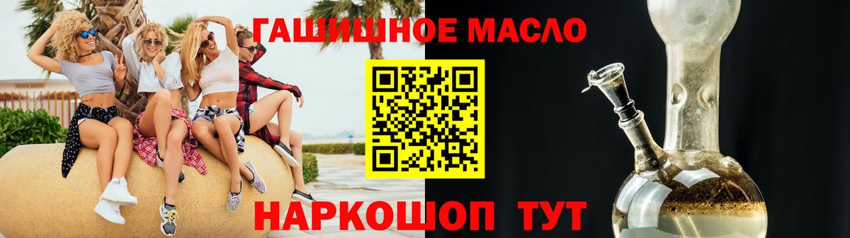 ТГК концентрат Асино